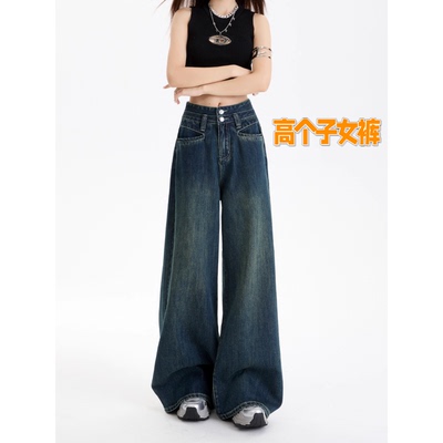 高个子超长深蓝色设计感牛仔裤秋