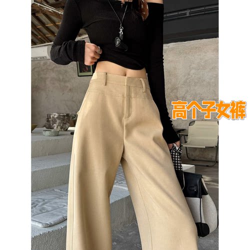 高个子超长卡其色阔腿西装裤女春秋高腰垂感显瘦加长老钱风休闲裤