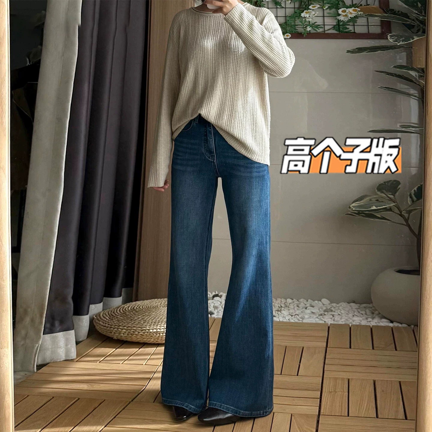 高个子超长复古蓝微喇牛仔裤女秋冬加绒高腰不贴腿显瘦加长喇叭裤