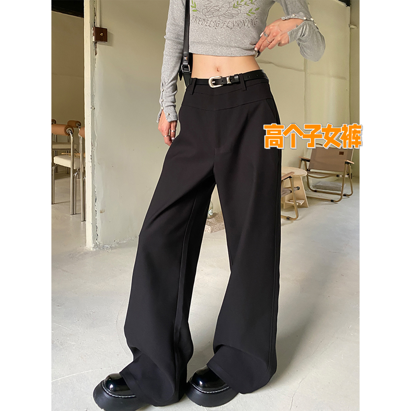 高个子超长黑色西装裤女秋季高腰显瘦垂感加长老钱风拖地阔腿裤子,女装/女士精品,西装裤/正装裤,淘宝优惠券,粉丝福利购,淘宝优惠卷
