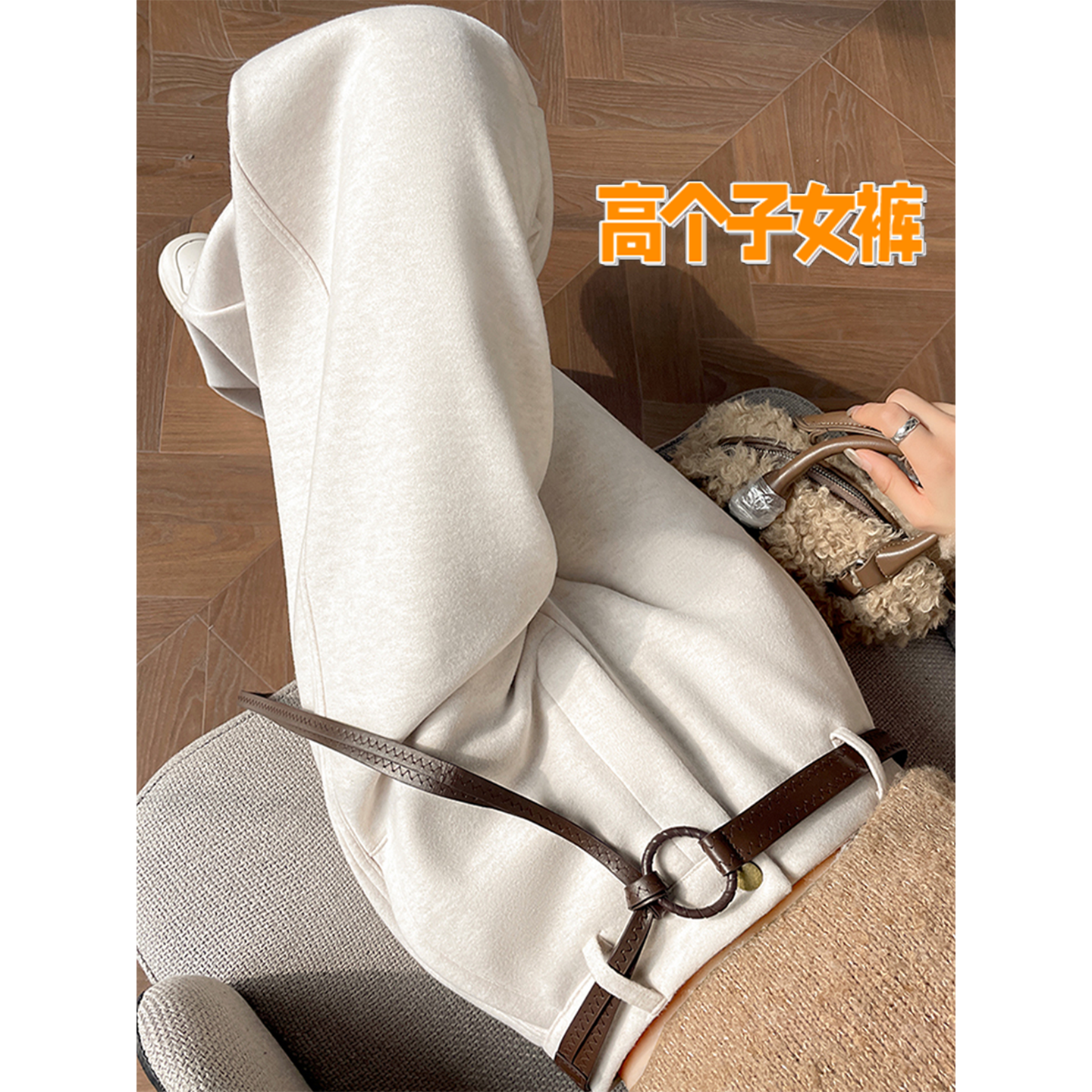 高个子超长加绒显瘦毛呢西装裤女