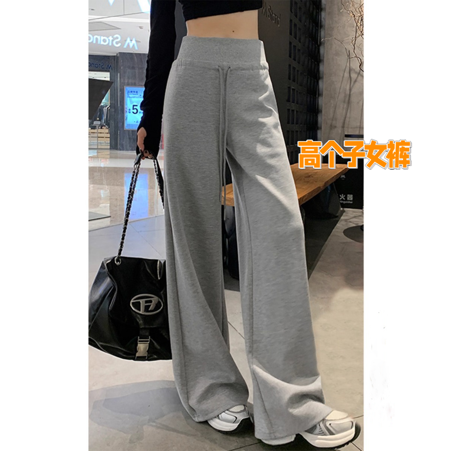 高个子超长浅灰色运动卫裤女秋冬