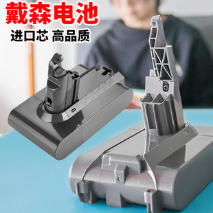 SV10 DC61 V8吸尘器配件 DC58 DC62 DC59 适配dyson戴森V6电池v7