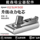 适配戴森Dyson吸尘器电池V12slim SV20更换锂电池充电器配件大全