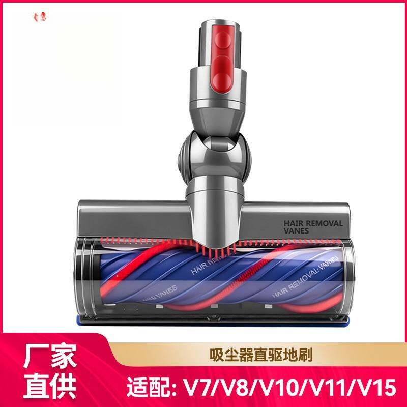 适配戴森V7V15吸尘器防缠绕直驱