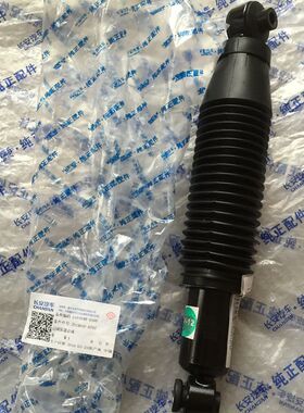 适用长安逸动致尚XT后减震总成CS35后减总成后避震器配套减震器