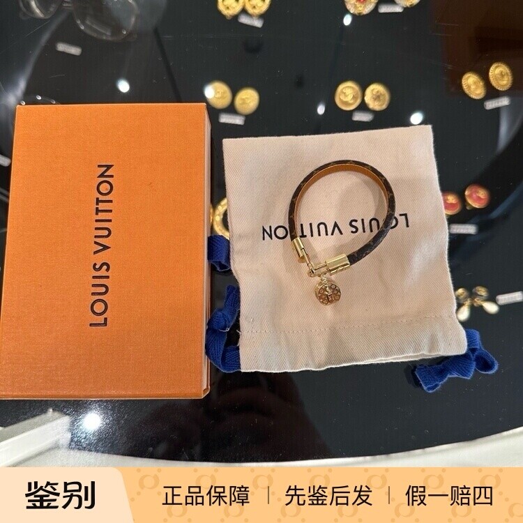lv老花圆饼吊坠手绳