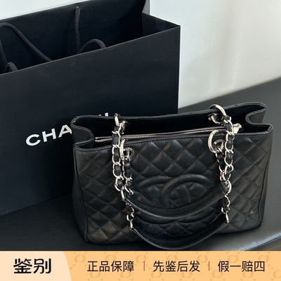 Chanel黑银gst链条包
