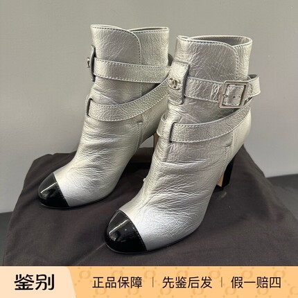 Chanel银色拼黑高跟鞋高跟靴37.5码