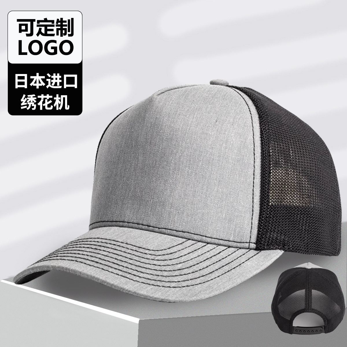 户外网帽高顶5片可调节夏季