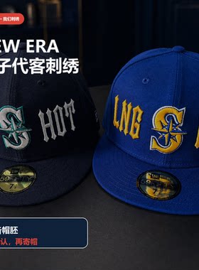 代客刺绣帽子名字图案个性定制
