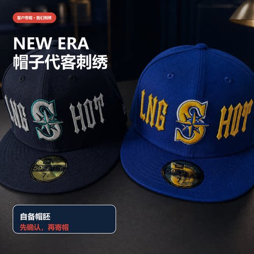 代客刺绣帽子名字图案个性定制
