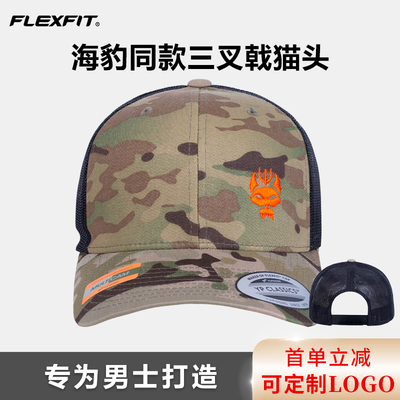 FLEXFIT mc迷彩网帽鸭舌帽战术帽子男棒球帽海豹突击队三叉戟猫头