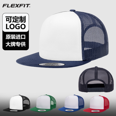FLEXFIT可调节夏季男女拼色网帽