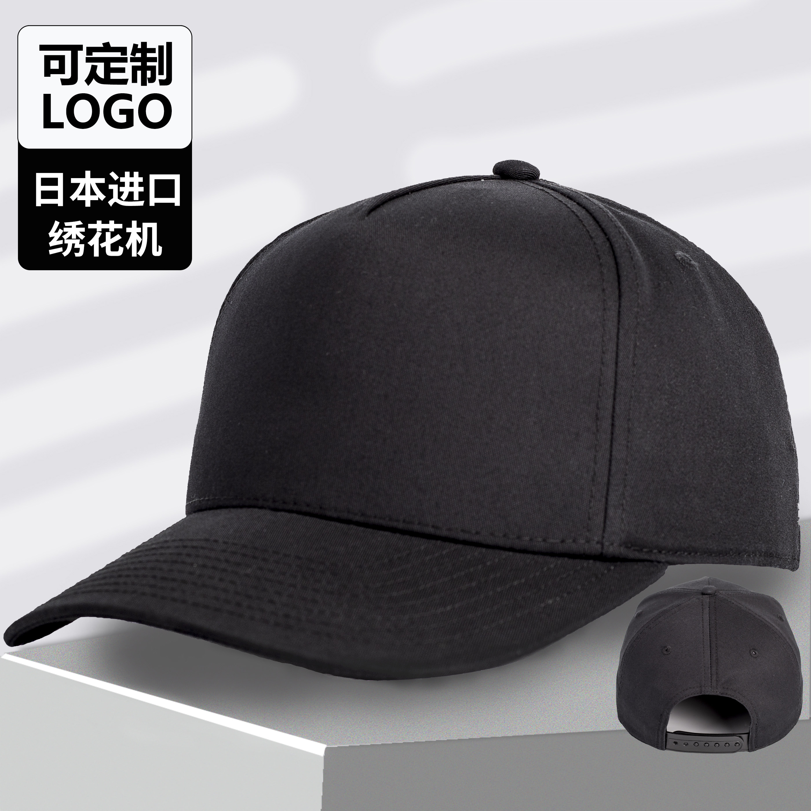 高顶棒球帽男士户外鸭舌帽