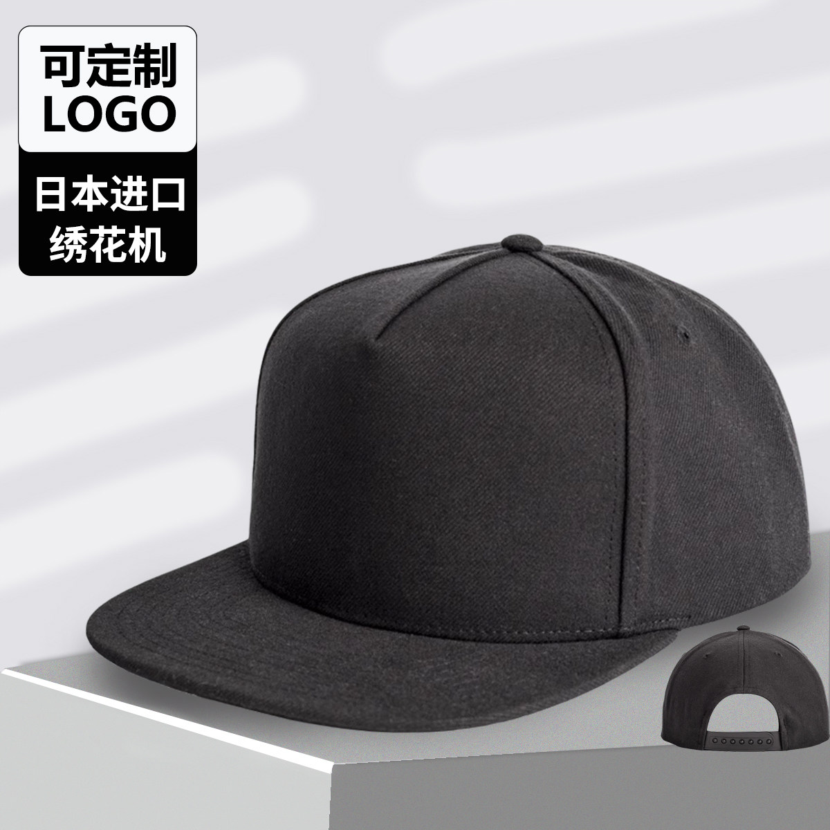 平檐高顶男士棒球帽LOGO个性定制
