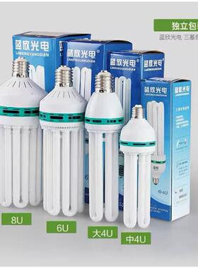 大功率节能灯螺旋4U6U8U65W85W125W150W200w300w工厂车间厂房灯泡