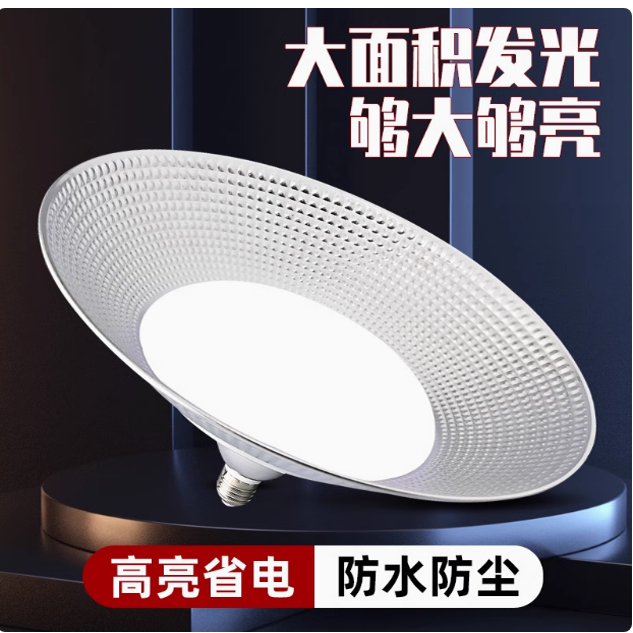 亚明led工矿灯厂房灯超亮仓库车间工厂照明灯罩店铺商用工业吊灯
