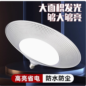 亚标led工矿灯厂房灯超亮仓库车间工厂照明灯罩店铺商用工业吊灯