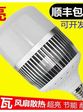 LED大功率节能灯泡e27e40螺口超亮80W100w150W200w瓦工厂灯220v
