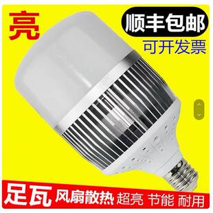 LED大功率节能灯泡e27e40螺口超亮80W100w150W200w瓦工厂灯220v
