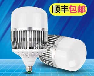 蓝欣光电LED大功率节能灯泡e27e40螺口超亮球泡灯50W80W100W150W