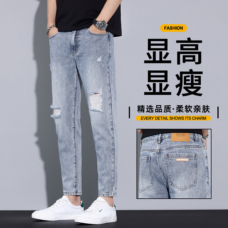 破洞牛仔裤男夏季时尚修身九分裤新款男士百搭休闲小直筒裤子