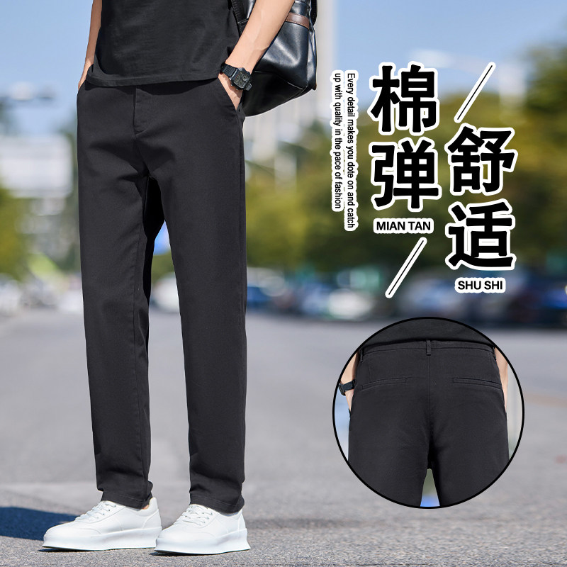 新款男士棉弹长裤子舒适百搭休闲裤小直筒九分裤小个子显高八分裤