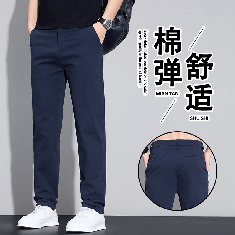 春夏新款男士小直筒长裤百搭休闲裤弹力九分裤小个子修身八分裤男