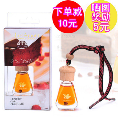 法国进口植物精油吊饰车用香水