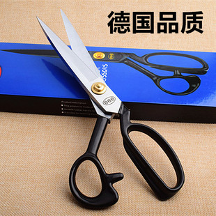 德国eee裁缝剪刀服装 剪子9寸10寸11寸12寸缝剪裁布家用剪刀大剪刀