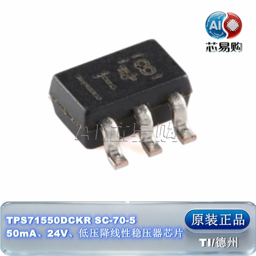 TPS71550DCKR原装TISC-70-5