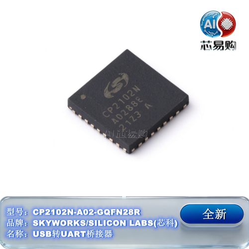 CP2102N-A02-GQFN28RUSB转换