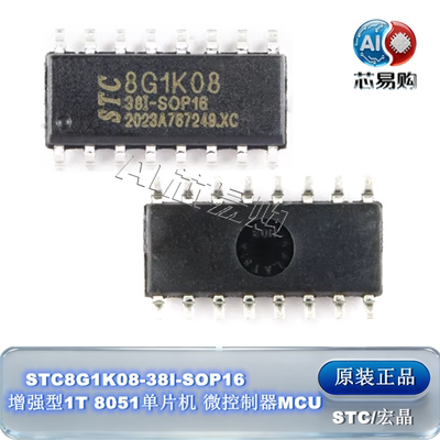 原装宏晶单片机微控制器MCU