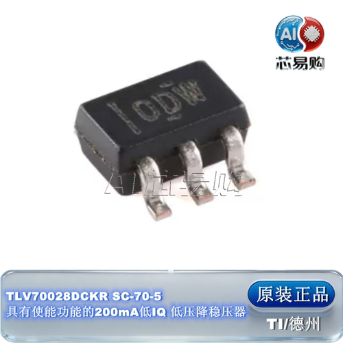 TLV70028DCKR原装TI稳压器