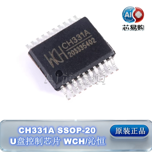 原装正品CH331ASSOP-20