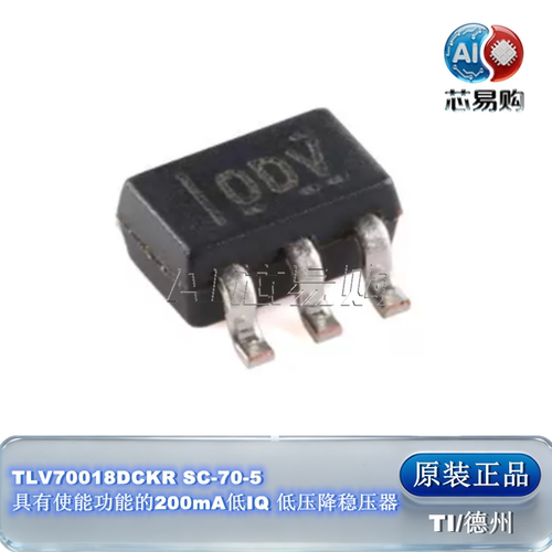 TLV70018DCKR原装低压降稳压器