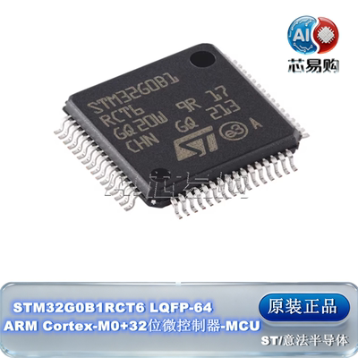 原装STM32G0B1RCT6STLQFP-64