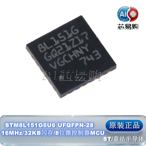 原装STM8L151G6U6STUFQFPN-28