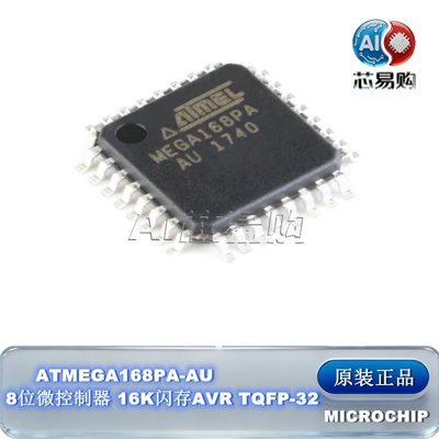 原装ATMEGA168PA-AUTQFP-32