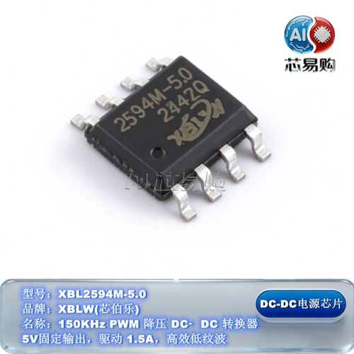 XBL2594M-5.0DC-DC电源芯片