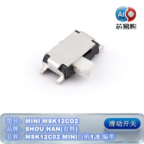 MINIMSK12CO2	滑动开关