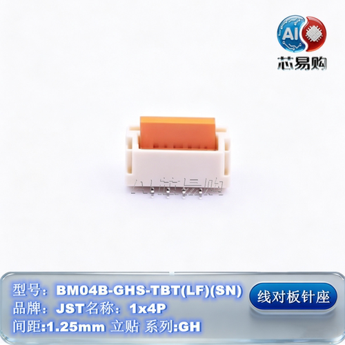 BM04B-GHS-TBT(线对板针座