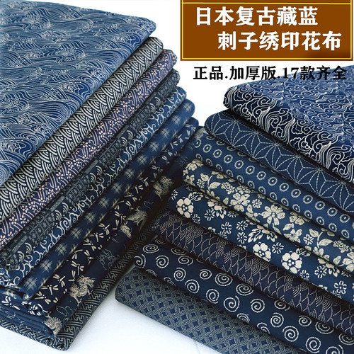 日本复古和风居家服装娃衣刺子绣