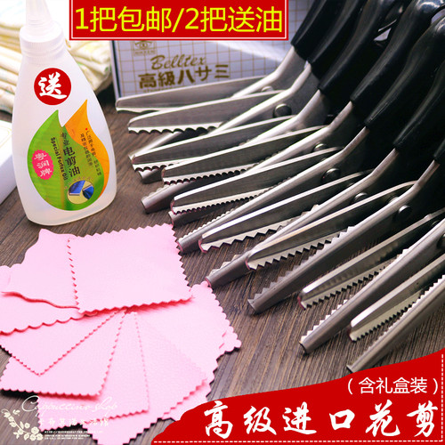 三角波浪锯齿布艺面料花边剪刀