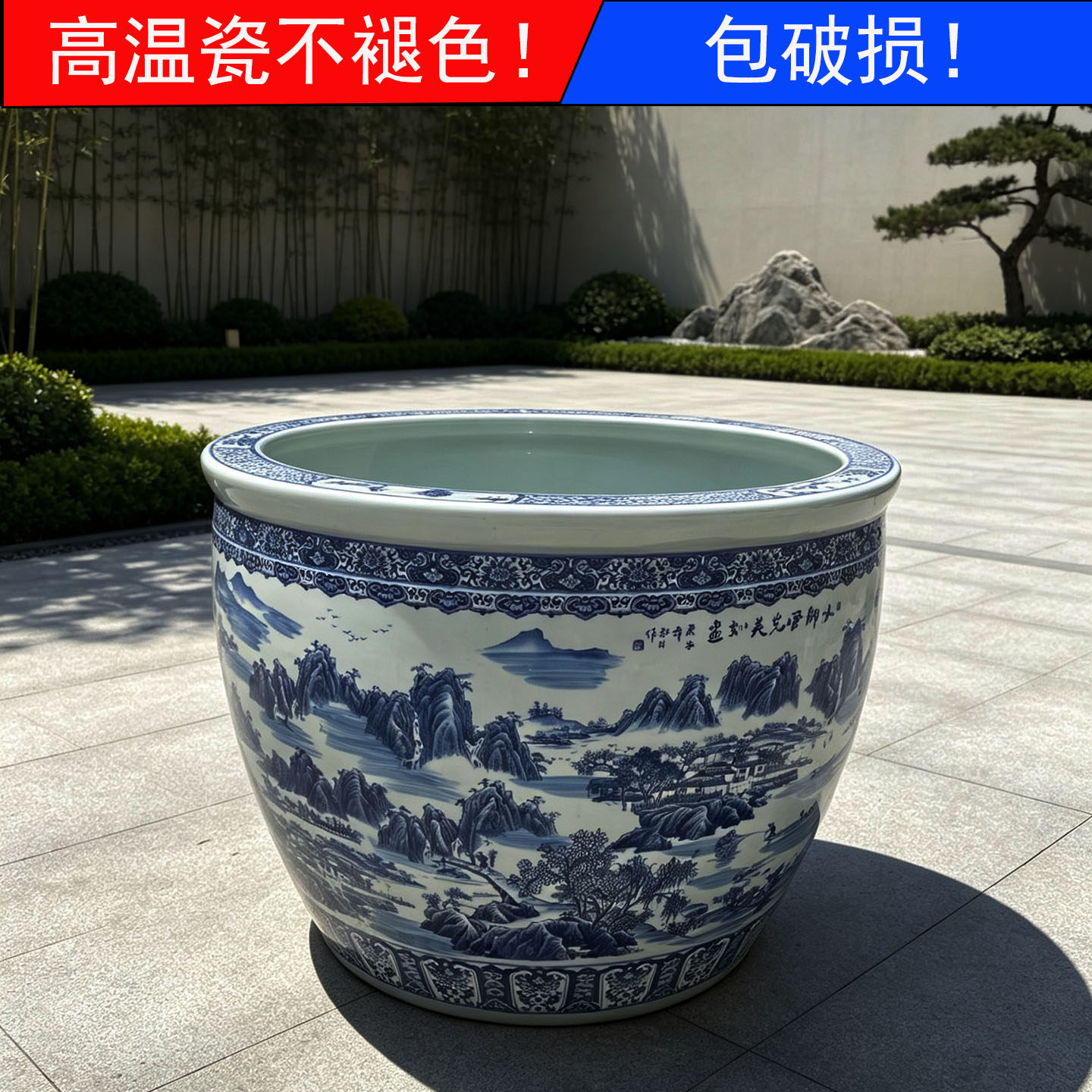 景德镇青花瓷陶瓷鱼缸睡莲荷花盆缸室外大号户外庭院鱼缸大缸水缸