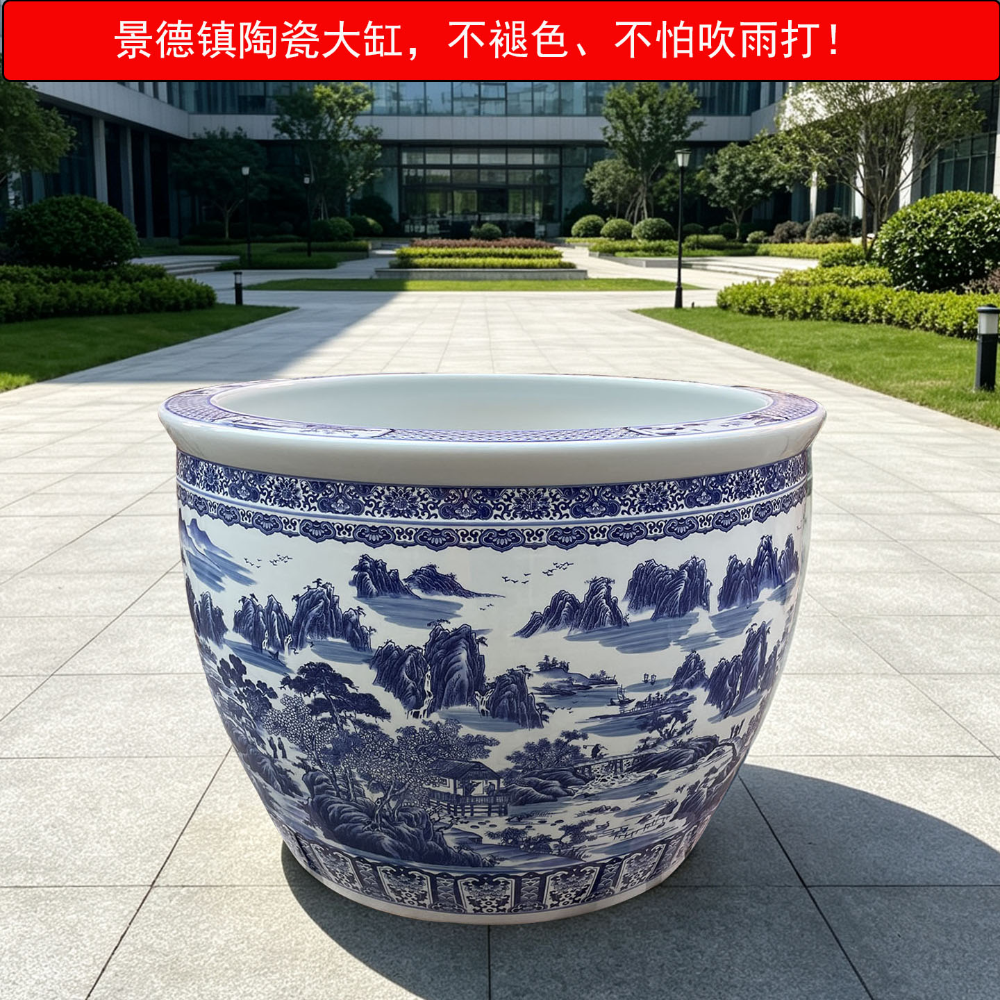 景德镇青花瓷陶瓷鱼缸睡莲荷花盆缸室外大号户外庭院鱼缸大缸水缸