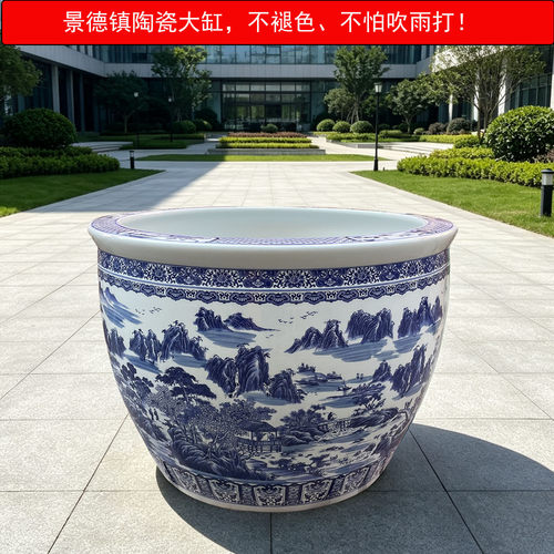 景德镇青花瓷陶瓷鱼缸睡莲荷花盆缸室外大号户外庭院鱼缸大缸水缸