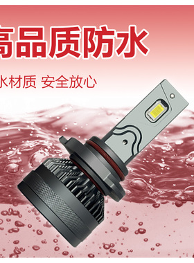 9005汽车高亮130Wled车灯12V24v通用