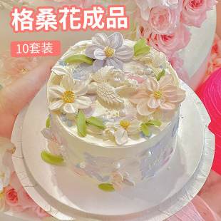 格桑花母亲节蛋糕装 饰 饰摆件刮刀花花朵天使可食用花瓣蛋糕装